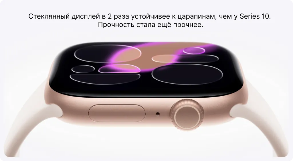 apple watch series 11